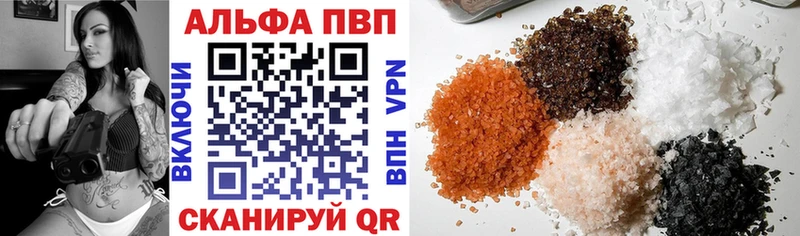 Что такое Северо-Курильск АМФЕТАМИН  Меф  СК  МАРИХУАНА  Cocaine 