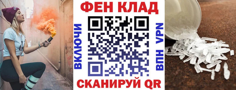 Амфетамин Розовый  где купить наркоту  Северо-Курильск 