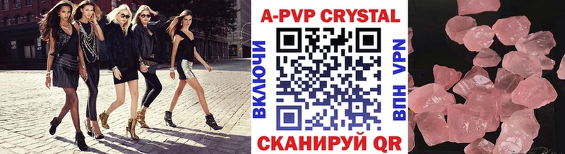 APVP СК КРИС Северо-Курильск