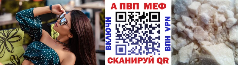 наркота Северо-Курильск APVP СК
