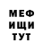 КОКАИН FishScale GoGo Od