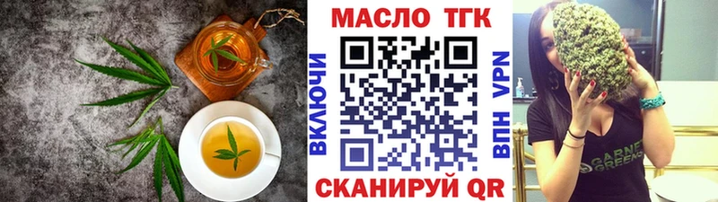 Cannafood марихуана  нарко площадка наркотические препараты  Северо-Курильск 