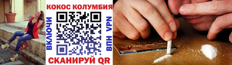 гидра зеркало  Северо-Курильск  Кокаин 99%  купить наркотики сайты 