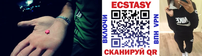 блэк спрут   Северо-Курильск  ЭКСТАЗИ VHQ 