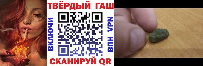 ГАШ убойный  МЕГА tor  Северо-Курильск 
