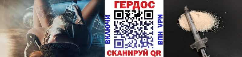 гидра рабочий сайт  Северо-Курильск  ГЕРОИН Афган 