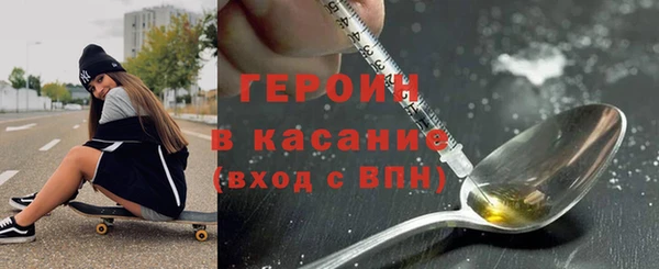 герыч Баксан