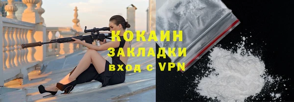 альфа пвп VHQ Армянск