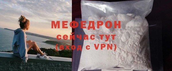 стафф Балахна