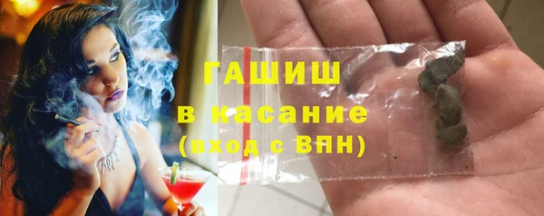 стафф Балахна