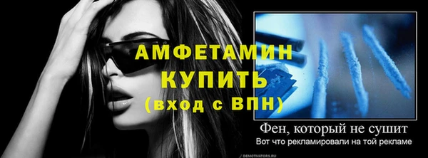 стафф Балахна