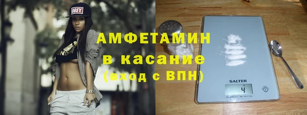 альфа пвп Арсеньев