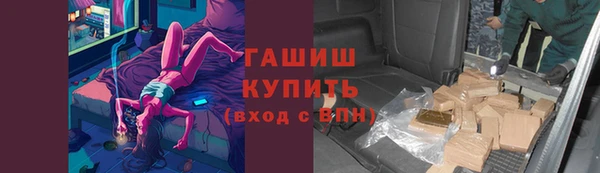 стафф Балахна