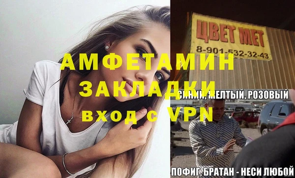 герыч Баксан
