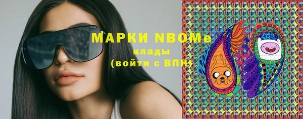 мефедрон VHQ Аркадак