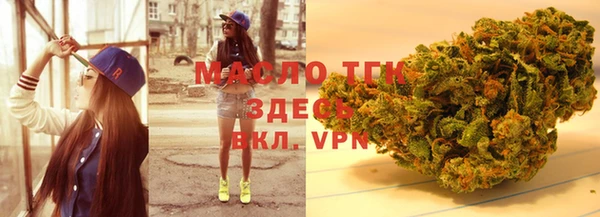 стафф Балахна