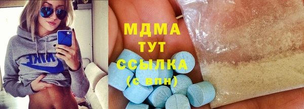 герыч Баксан