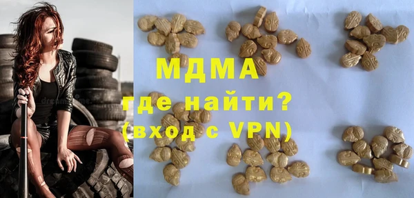 стафф Балахна