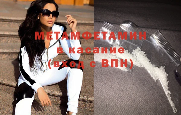герыч Баксан