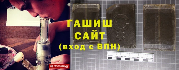 стафф Балахна