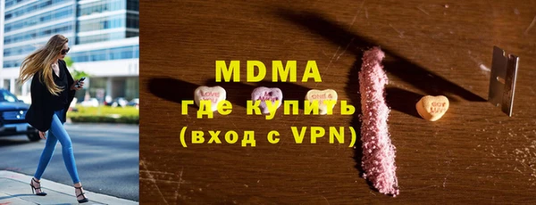 стафф Балахна