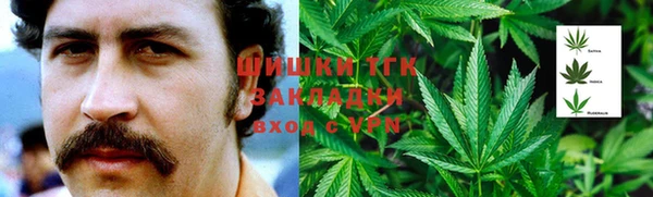 герыч Баксан
