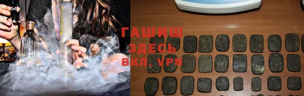 стафф Балахна