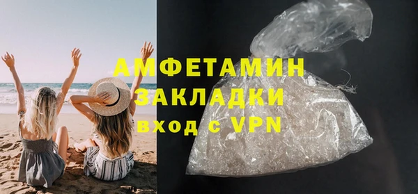 герыч Баксан