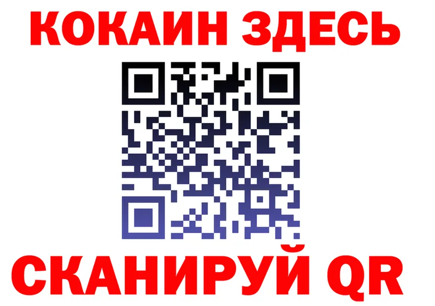 МЯУ-МЯУ 4 MMC ONION shop ОМГ ОМГ Северо-Курильск