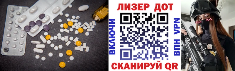 Лсд 25 экстази кислота  Северо-Курильск 