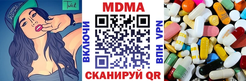 MDMA Molly  купить наркотики цена  Северо-Курильск 