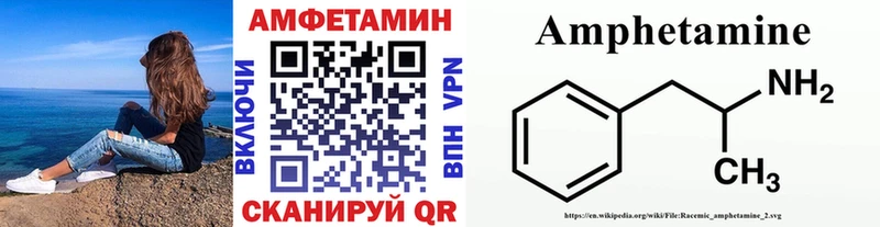 хочу наркоту  ссылка на мегу сайт  МЕТАМФЕТАМИН пудра  Северо-Курильск 
