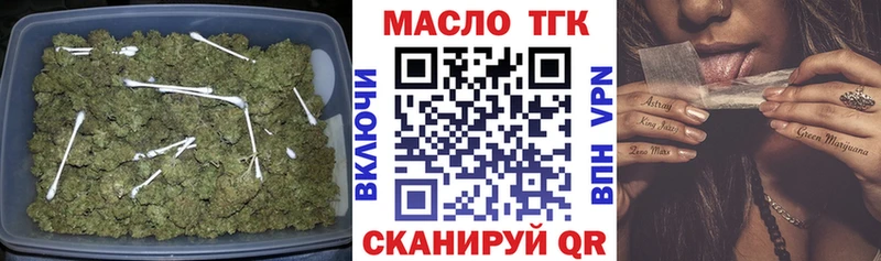 Дистиллят ТГК Wax  закладки  гидра ссылка  Северо-Курильск 