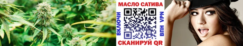 ТГК гашишное масло Северо-Курильск